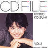小泉今日子「CD FILE VOL.2」