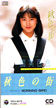 SuHF̊Xv