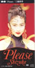 工藤静香「Please」