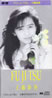 �H���Í��uFU-JI-TSU�v