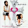 Cross「Promise〜to my heart〜」