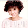 松田聖子「LOVE BALLADE」
