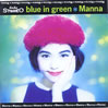 manna�ublue in green�v