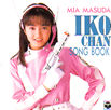 ���c�����uIKOCHAN SONG BOOK�v