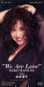 松田聖子「We Are Love」