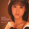 松田聖子「SEIKO MEMORIES〜Masaaki Omura Works〜」
