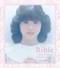 cquBible -pink & blue- special editionv