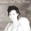 松田聖子「Guardian Angel」