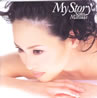 松田聖子「My Story」
