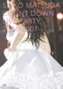 ���c���q�uSEIKO MATSUDA COUNT DOWN LIVE PARTY 2006-2007�v