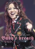 ���c���q�uSEIKO MATSUDA CONCERT TOUR 2007�`Baby's breath�v