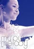cquCONCERT TOUR 2008 My Pure Melodyv