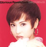 松田聖子「グロリアス・レボリューション」