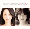 松田聖子「SEIKO MATSUDA2020(通常盤)」