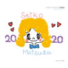 松田聖子「SEIKO MATSUDA 2020（Deluxe Edition）」