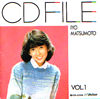 松本伊代「CD FILE VOL.1」