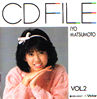 松本伊代「CD FILE VOL.1」