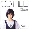松本伊代「CD FILE VOL.3」