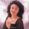 松尾和子「コレゾ!BEST!」