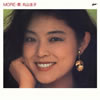 丸山圭子「MORE 愛+1」
