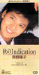 南野陽子「秋のIndication」