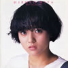 三田寛子「ベスト・コレクション」