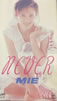 MIEuVEVERv(VHS)