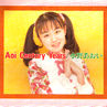 水野あおい「Aoi Century Years」