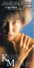 �삩��ȁuJungle love�v