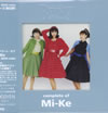 MI-KE「コンプリート・オブ・Mi-Ke」
