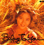 三浦理恵子「Belong To You」