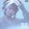宮里久美「FOR YOU KUMI MIYASATO BEST COLLECTION」