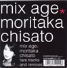 �X���痢�umix age�v
