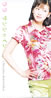 X痢u TVCv