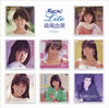 森尾由美「Myこれ! Lite」