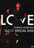 森高千里「デビュー25周年企画 森高千里 セルフカバー シリーズLOVE Vol.11 SPECIAL DVD」