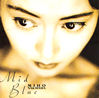 中山美穂「ミッド・ブルー」