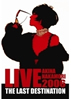 X؁uAKINA NAKAMORI LIVE TOUR 2006(DVD)v