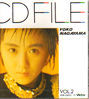 RmquCD FILE VOL.2v