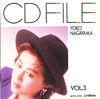 長山洋子「CD FILE VOL.3」