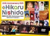 cЂu25th Anniversary DVD` PV Collection`v
