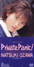 ȂuPrivate PanicIv