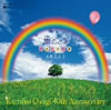吙vqu40th Anniversary BOX ŴƂ`₳̉́`v