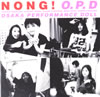 ���p�t�H�[�}���X�h�[���uNONG!�v