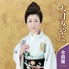 �匎�݂₱�u�S�ȏW2012�v