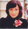 太田裕美「Singles 1974-1978」