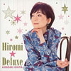 太田裕美「ヒロミ☆デラックス」