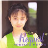 小川範子「リクエスト」