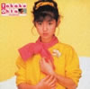 太田貴子「ゴールデン・ベスト」