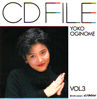 荻野目洋子「CD FILE VOL.3」